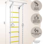 ДСК "DSK 3.1" (11.21.7.13.490.05.06-24.2) серый/жёлтый